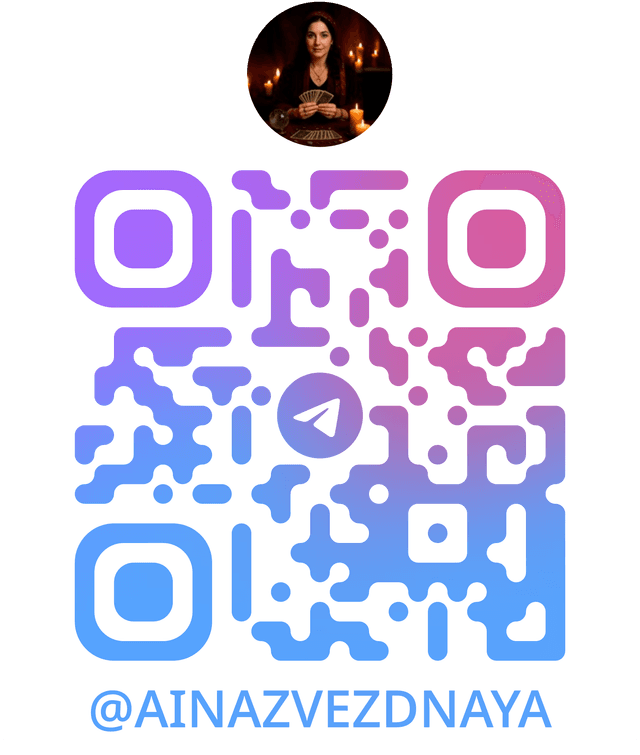 QR код для Telegram канала @ainazvezdnaya
